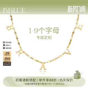 KKLUE闪光字母系列18K金14K金专属字母定制项链锁骨链爆闪素链
