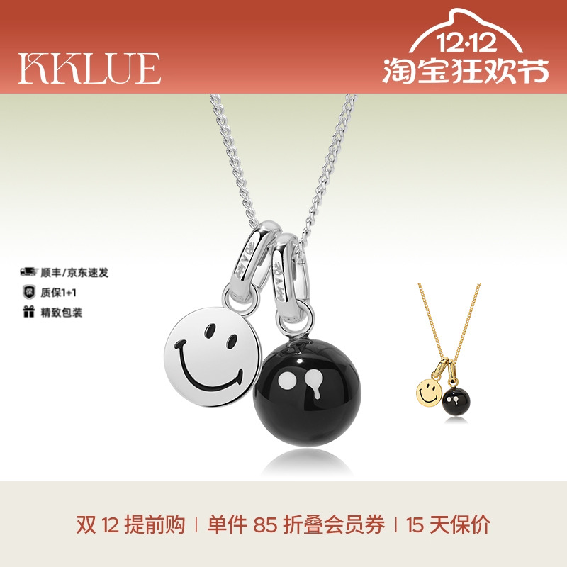 【圣诞礼物】KKLUEx神山隆二S925银黑玛瑙双吊坠多戴法项链
