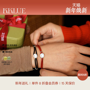 KKLUE笑脸联名黑色编织绳纯银情侣手链新年礼物 本命年红手绳