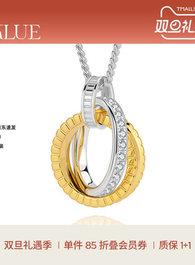 【圣诞礼物】KKLUE-探锁轨迹S925金银双环项链不挑人毛衣链