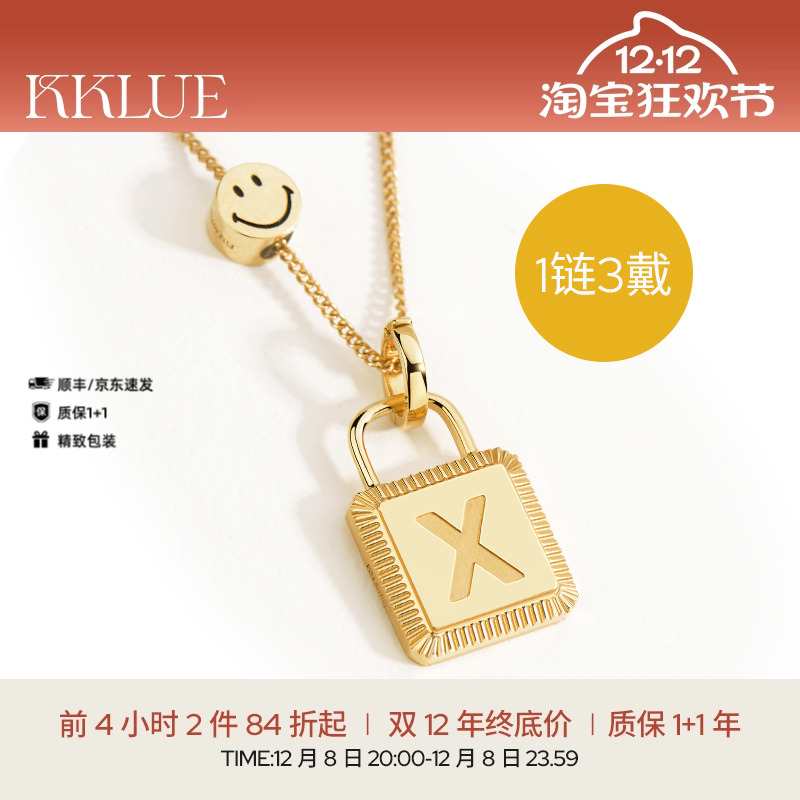 KKLUE18K金锁定制字母项链不氧化