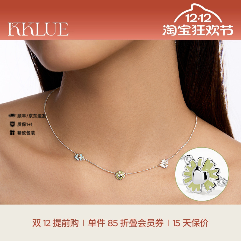 KKLUES925银项链多巴胺花朵项链