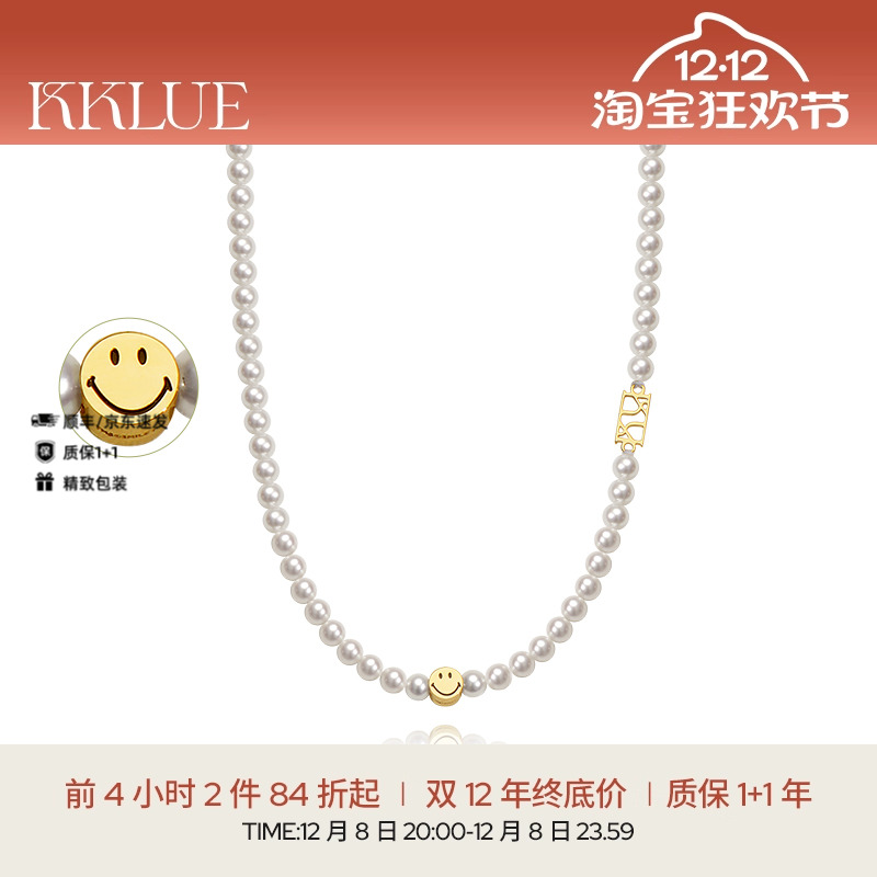 KKLUE极光淡水珍珠项链