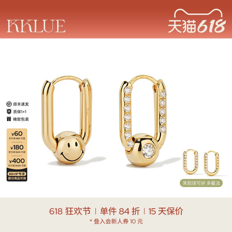 KKLUEx SMILEY系列S925银镀金笑脸双面卡扣式耳环耳饰简约