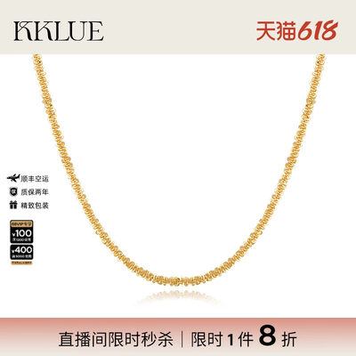 新品珠宝KKLUE18K金满天星项链