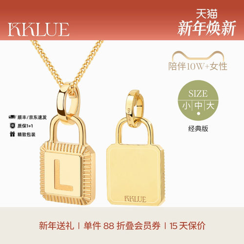 kklue18K金不挑人经典个性定制链