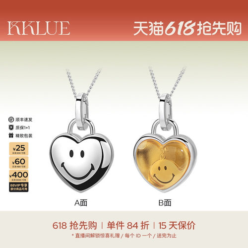 KKLUE银项链招财黄水晶爱心锁骨