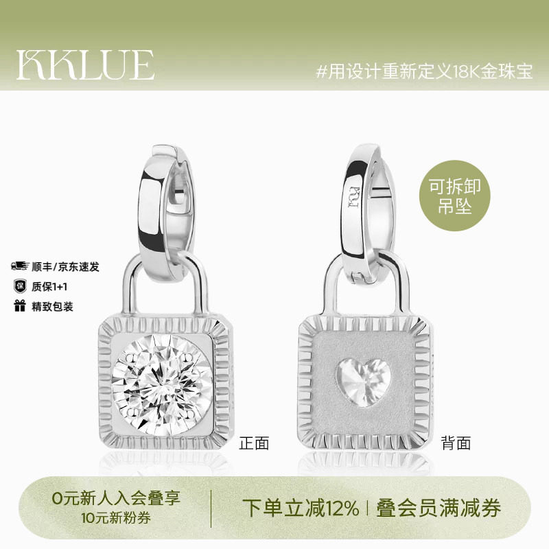 KKLUE铂金圆钻锁头钻石镶嵌项链