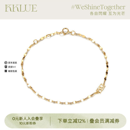 KKLUEK金手链闪光系列手链小众