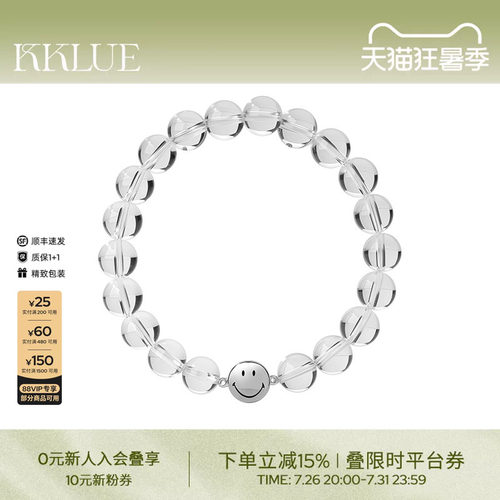 KKLUE白水晶手链笑脸串珠手串