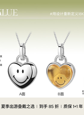 【买即赠】KKLUExSMILEY®笑脸双面招财黄水晶爱心盒子项链锁骨链