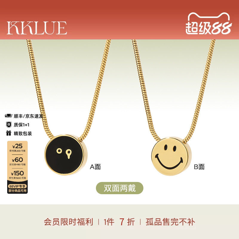 KKLUE双面设计多戴法925银项链图片