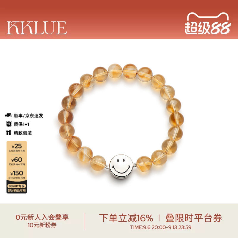 KKLUE天然招财黄水晶手串手链图片
