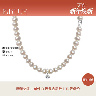 KKLUE天然淡水珍珠锆石吊坠项链小米珠百搭亮眼个性 新年礼物