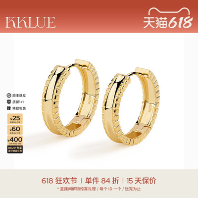 KKLUE18K金耳圈k金素圈耳环
