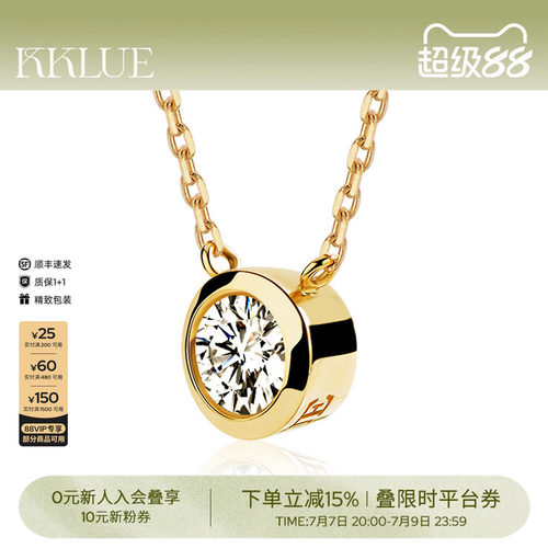 璀璨钻石 一物一证  顺丰速递