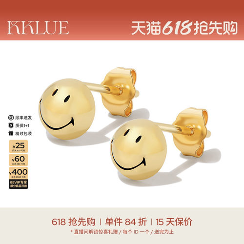 KKLUE14K金笑脸半球耳钉金豆耳饰