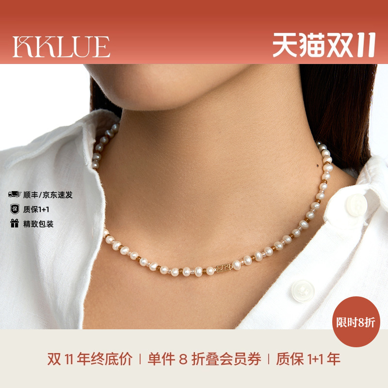 【8折限时秒】KKLUE小太阳天然淡水珍珠项链女彩色琉璃珠串珠礼物