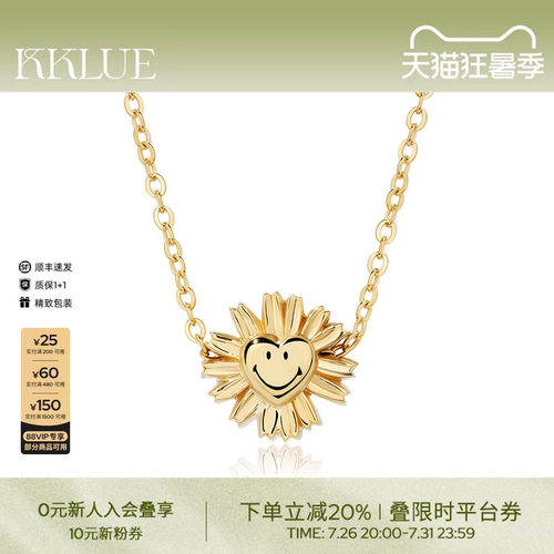 KKLUEx SMILEY®联名系列14K雏菊滑动项链爱心笑脸颈饰百搭珠宝女
