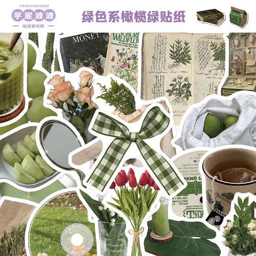 180张小清新简约绿色系贴纸
