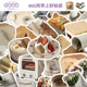 50张韩式 ins早上好贴纸韩系手机壳手账本iPad水杯装 饰防水DIY贴画