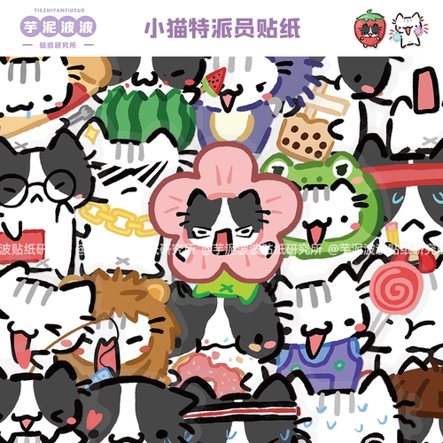 54张可爱小猫特派员贴纸PET材质diy手账手机壳行李箱装饰防水贴画