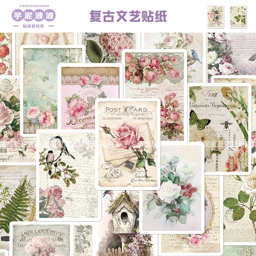 30张复古文艺贴纸创意高级diy手账本手机壳保温杯行李箱装饰贴画
