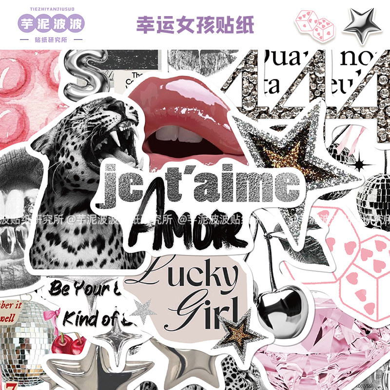 100张幸运女孩贴纸创意装饰行李箱笔记本电脑手账本手机壳diy贴画,3C数码配件,笔记本个性小贴纸,淘宝优惠券,粉丝福利购,淘宝优惠卷