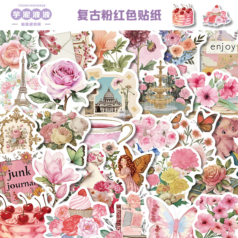 50张卡通可爱复古粉红色涂鸦贴纸手机桌面行李箱头盔装饰防水贴画,3C数码配件,笔记本个性小贴纸,淘宝优惠券,粉丝福利购,淘宝优惠卷