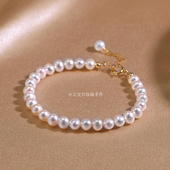 小立交 小红书同款 14K包金天然淡水珍珠手链可挂福牌吊坠七夕礼物