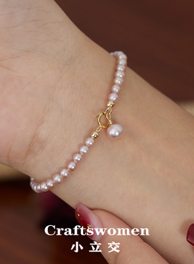 近正圆强光3-4mm粉紫色天然淡水珍珠手链可挂福牌小米珠手链礼物