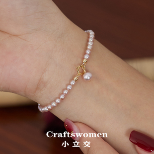 4mm粉紫色天然淡水珍珠手链可挂福牌小米珠手链礼物 近正圆强光3