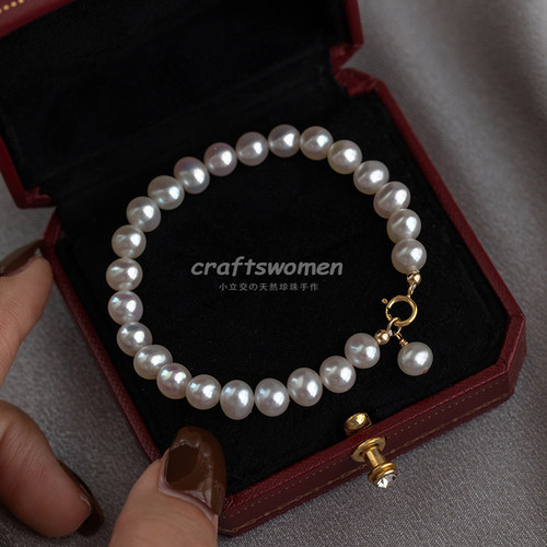 14K包金淡水珍珠手链女可挂福牌