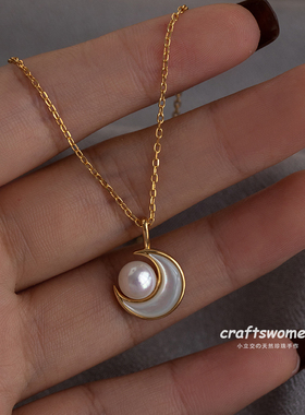 S925银金色月亮贝母天然珍珠项链
