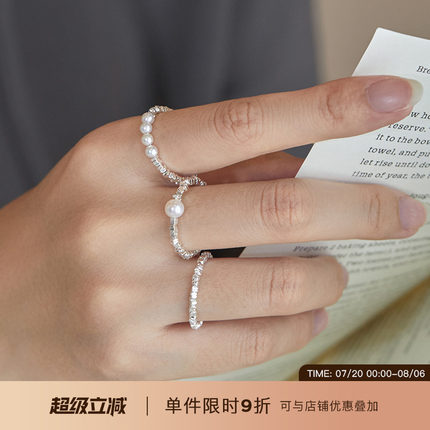 小立交《碎银子》纯银近正圆极光天然淡水珍珠戒指女轻奢素圈指环