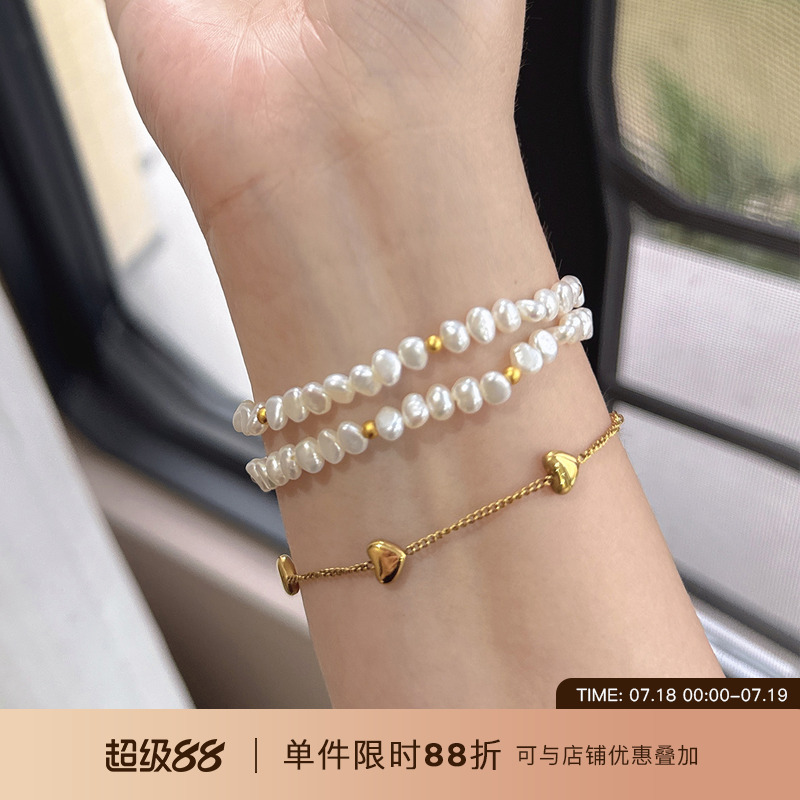 小立交异形巴洛克天然珍珠手链