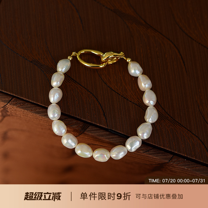 天然珍珠巴洛克手链金色扣子手串