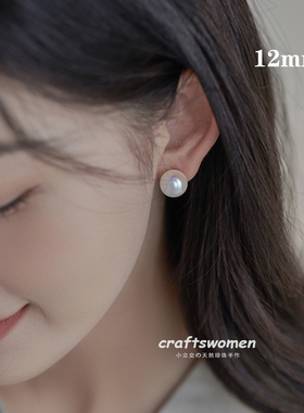 小立交 博主fever同款珍珠耳钉12mm施家珍珠耳环女高级感ins耳饰
