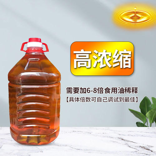新一代肠粉刷盘油肠粉专用刷盘油