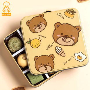 圣诞节饼干礼盒曲奇包装铁盒黄油糖果雪花酥马口盒点心烘焙包装盒