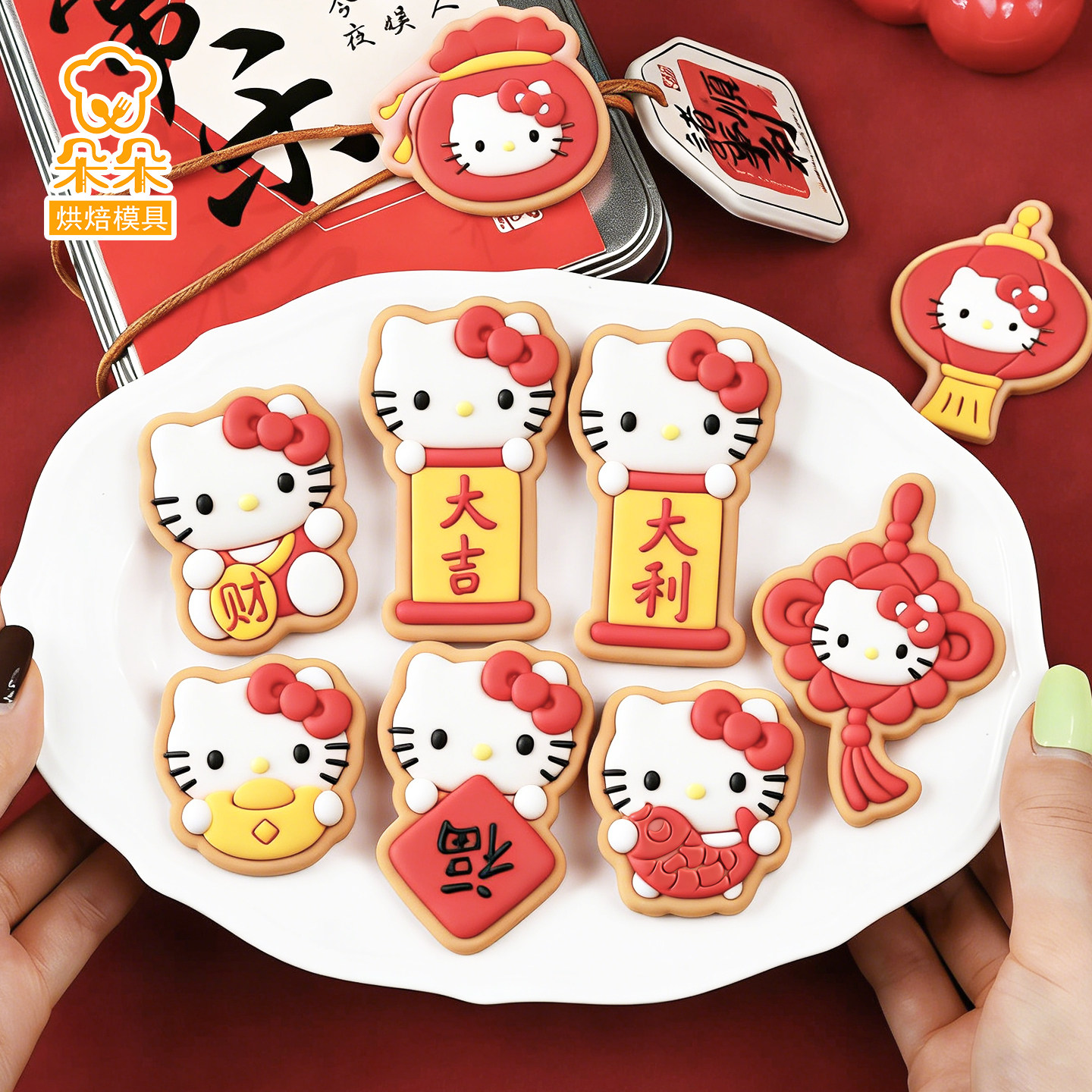 新年kt猫hellokitty卡通饼干模具招财猫曲奇按压印花家用烘焙工具