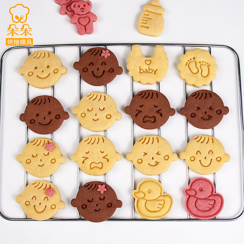 宝宝满月宴伴手礼卡通饼干模具