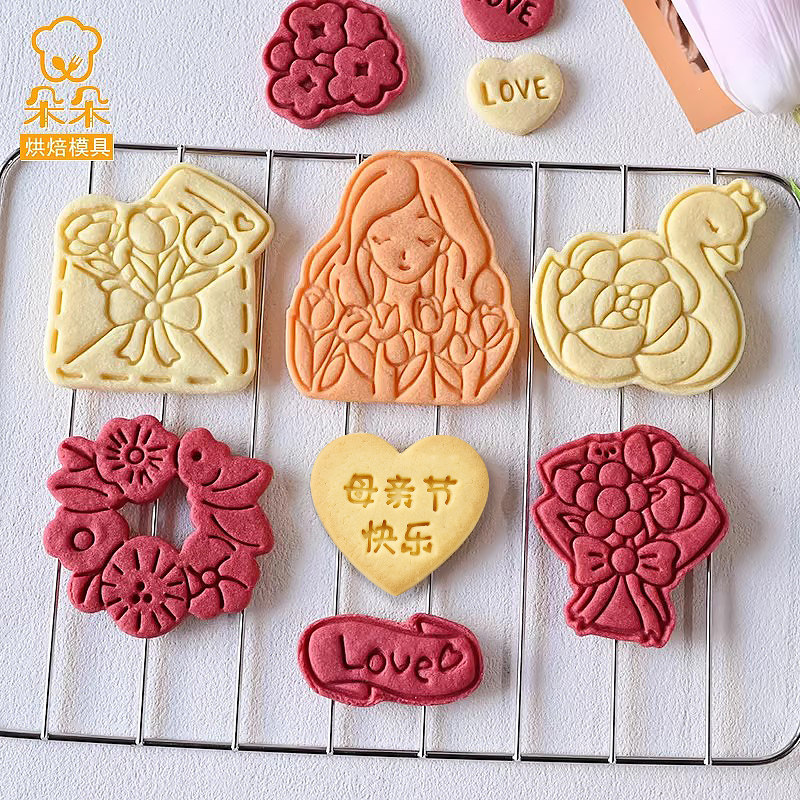 母亲节卡通饼干模具女神节春日花朵黄油曲奇按压创意家用烘焙工具