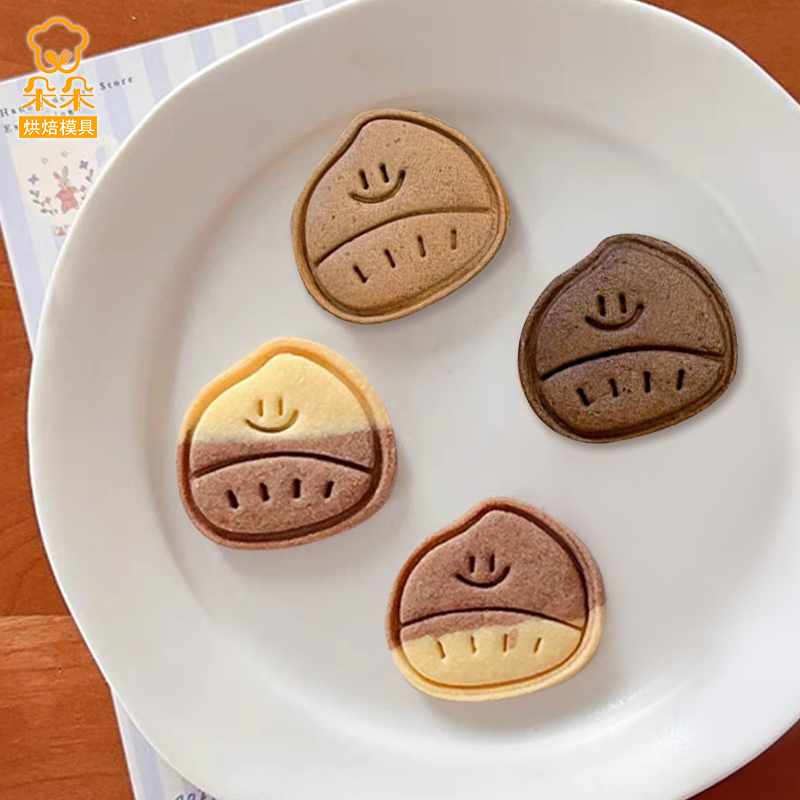 ins韩式蔬菜水果卡通饼干模具