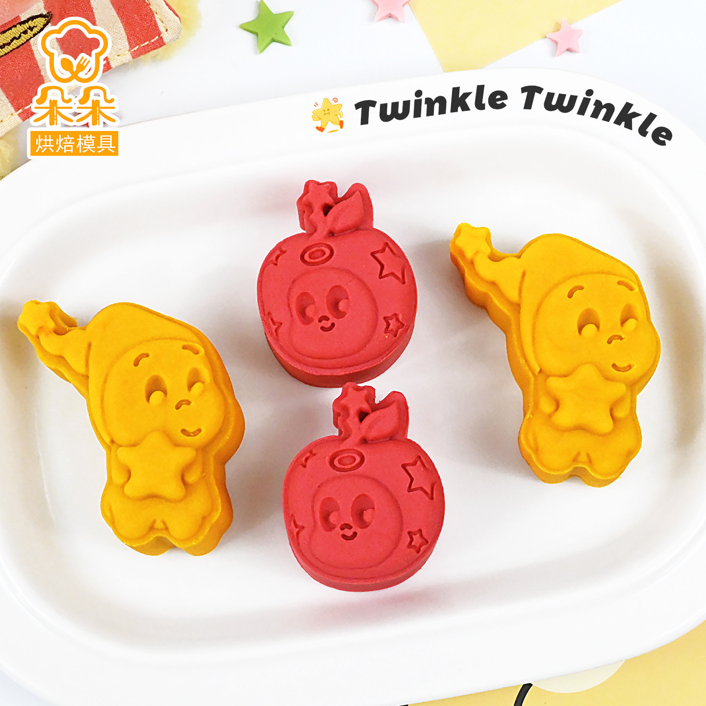 星星人糕点模具广式凤梨酥下午茶点心立体按压式月饼模具烘焙工具
