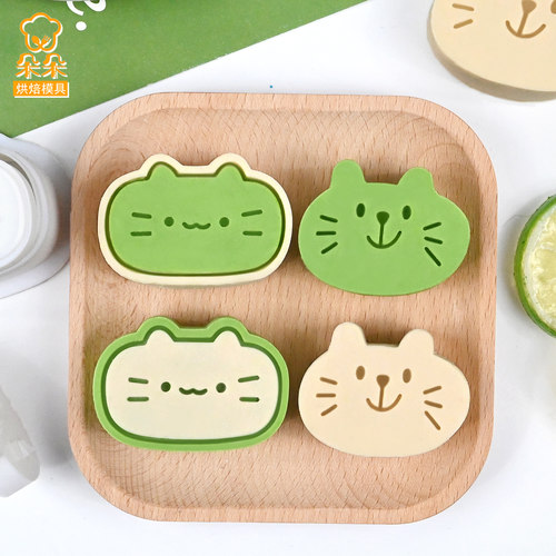 猫咪凤梨酥模具绿豆糕烘焙工具