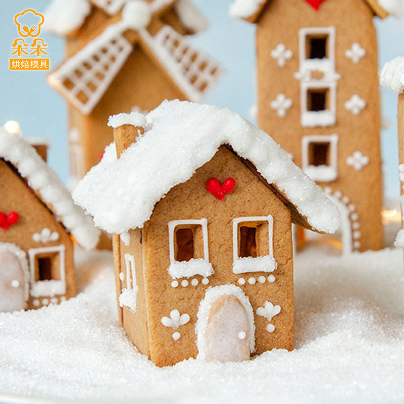 圣诞节姜饼屋饼干模具切模