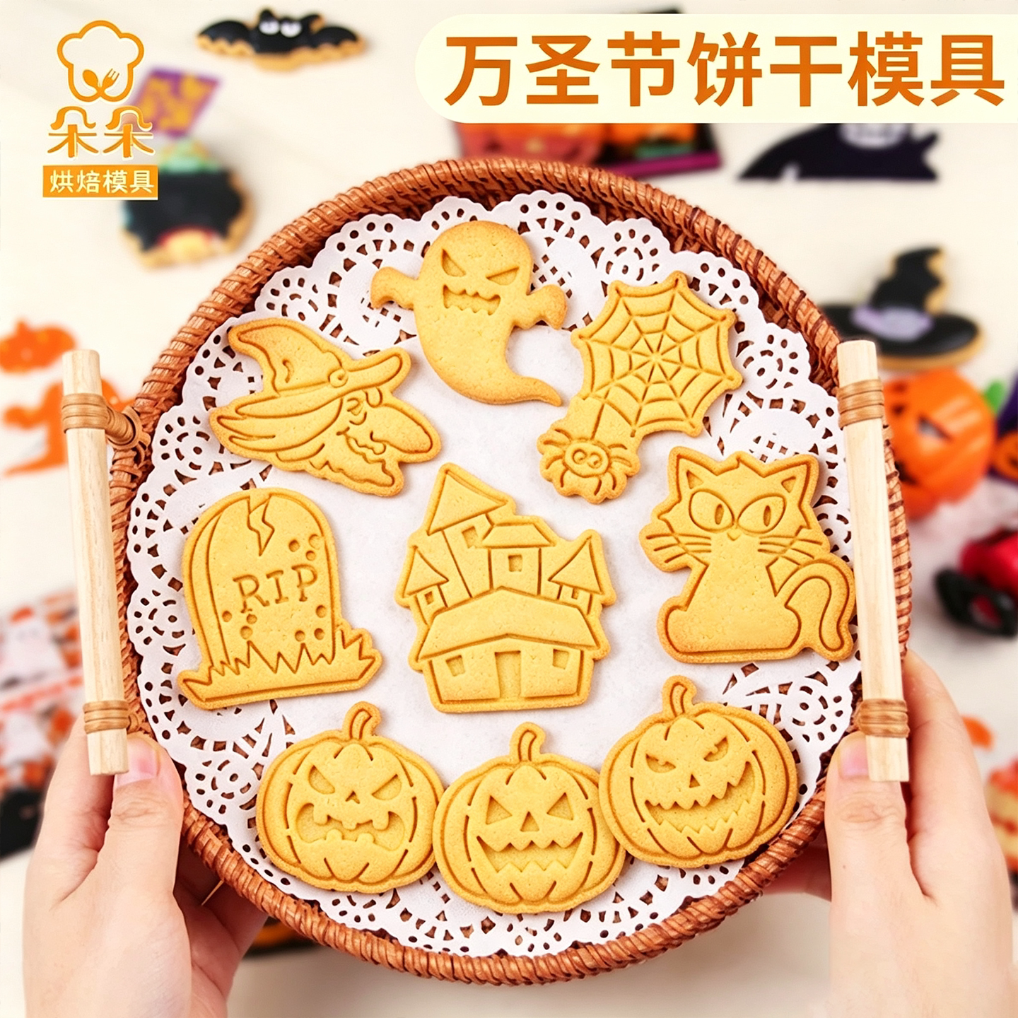 万圣节饼干模具南瓜骷髅卡通糖霜家用diy烘焙用具3d立体按压翻糖