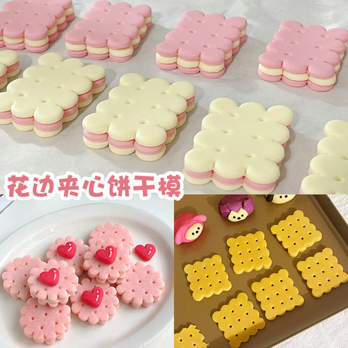复古饼干模具波浪花边圆形模具