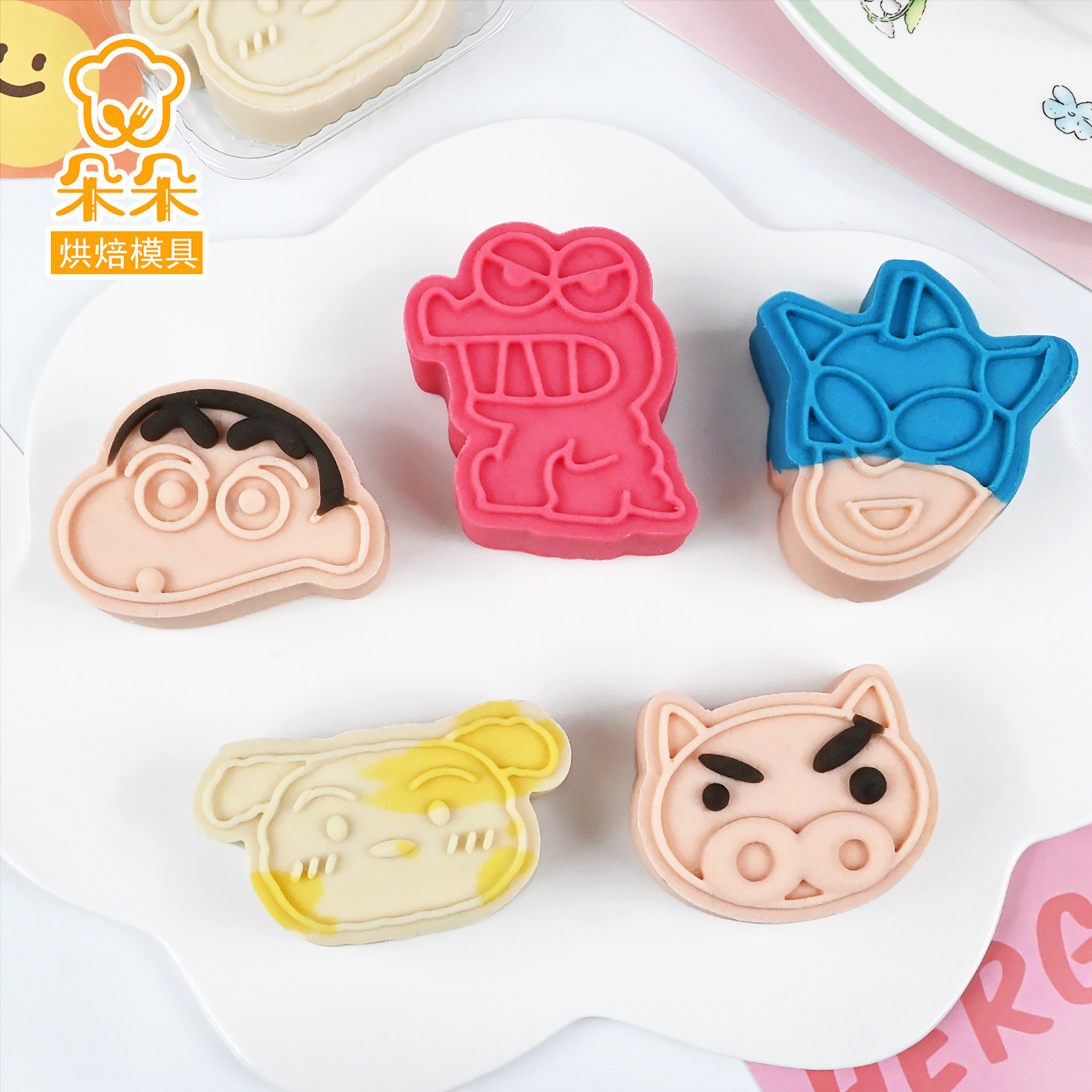 蜡笔小新绿豆糕点模具小白肥嘟嘟广式凤梨酥一口酥按压式烘焙工具